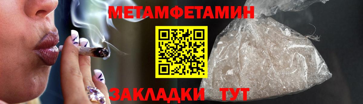 АМФ VHQ  Вход с VPN  Amphetamine  Елец 
