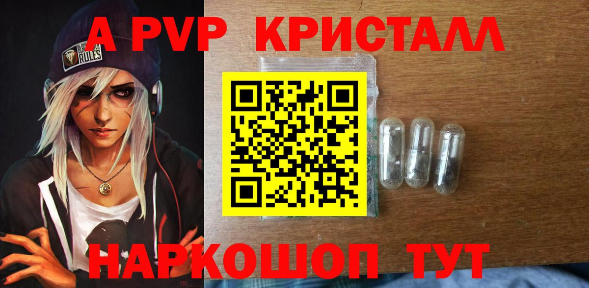 Елец  Канабис  МЕФ кристаллы  Кодеин  Вейп ТГК  КОКАИН  Вход с VPN  Гашиш 
