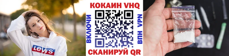 Cocaine Колумбийский  МЕГА ССЫЛКА  Елец 