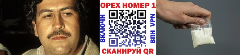 КОКАИН Колумбийский Елец