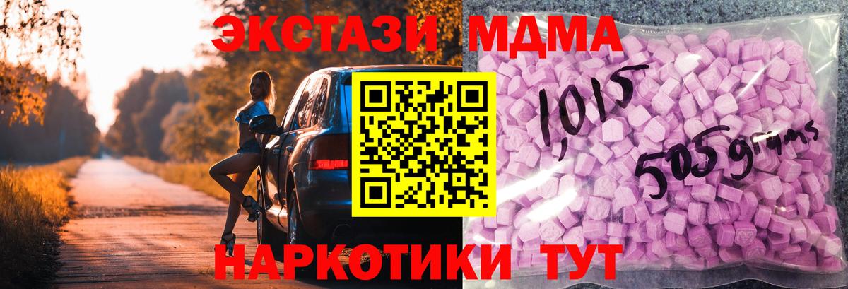 ЭКСТАЗИ круглые Елец