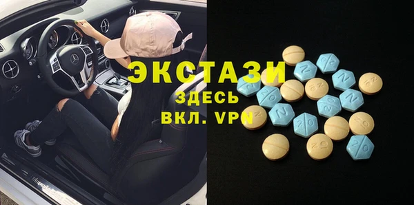 меф Вязьма