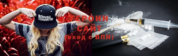 прущие крисы Вяземский