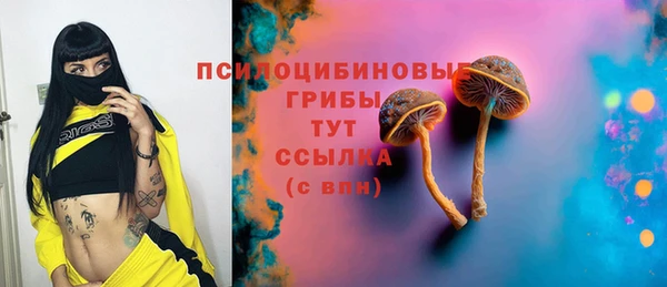 гашишное масло Сатка