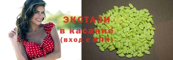 меф Вязьма