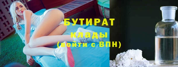 меф Вязьма