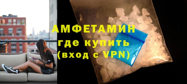 меф Вязьма