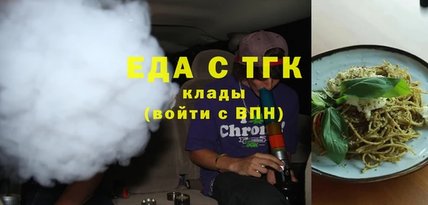 прущие крисы Вяземский