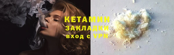 mdpv Вязники