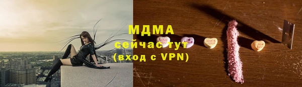 прущие крисы Вяземский