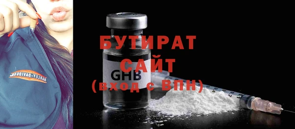 прущие крисы Вяземский