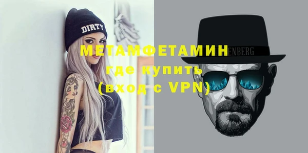 прущие крисы Вяземский
