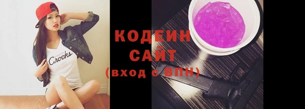 меф Вязьма
