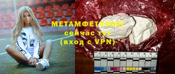 mdpv Вязники