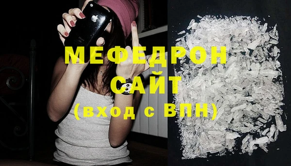 прущие крисы Вяземский