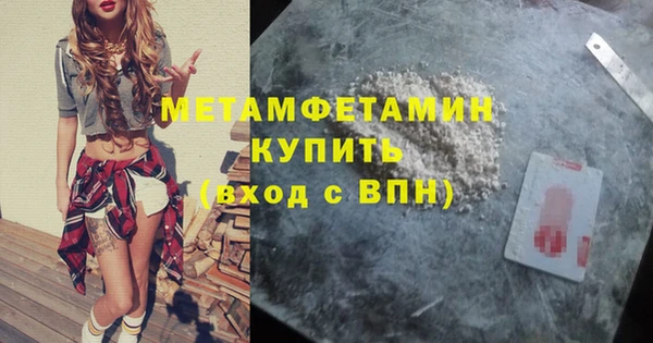 синтетический гашиш Лагань