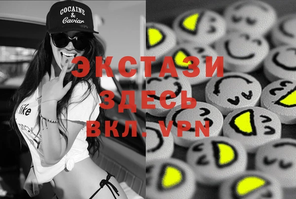 меф Вязьма