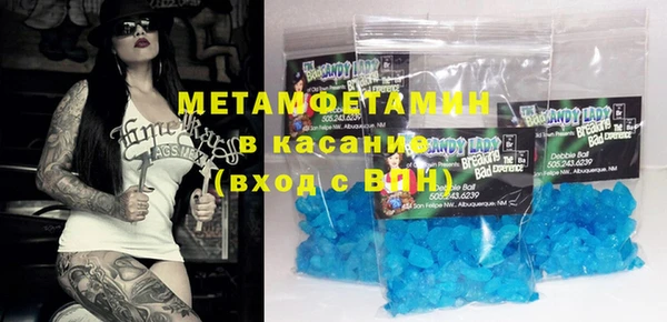 прущие крисы Вяземский