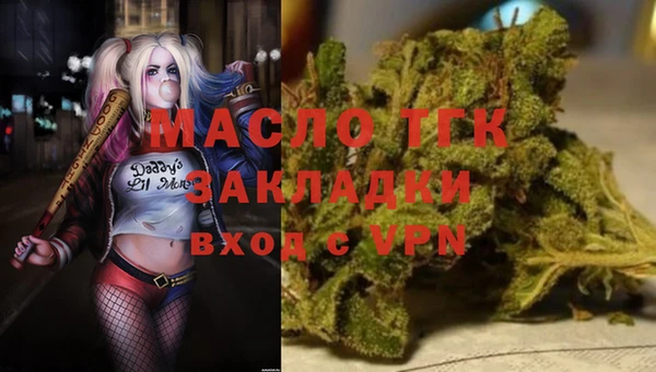 mdpv Вязники