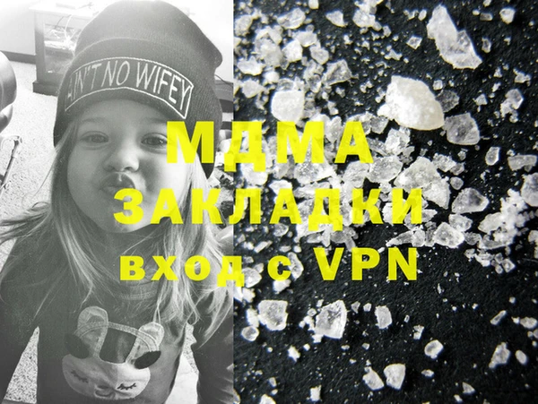 меф Вязьма