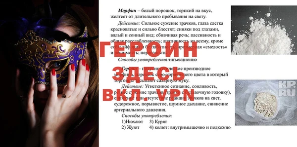 прущие крисы Вяземский