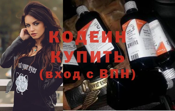 прущие крисы Вяземский