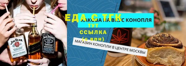 прущий лед Саяногорск