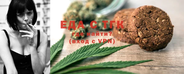 меф Вязьма