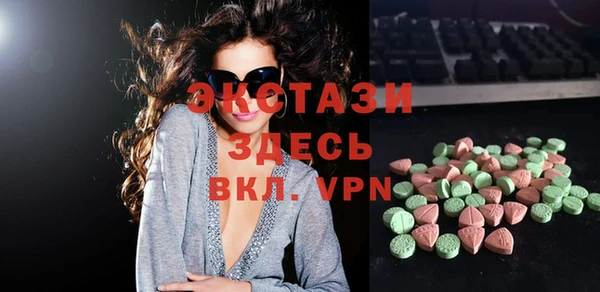 прущие крисы Вяземский