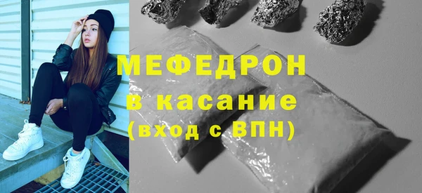 меф Вязьма