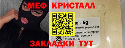 эйфоретик Нальчик