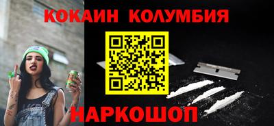 индика Наро-Фоминск