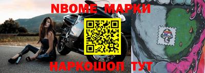 прущие грибы Можайск