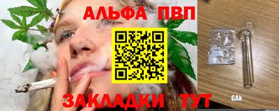 герыч Моздок