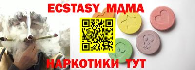 сатива Можга