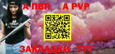 герыч Моздок