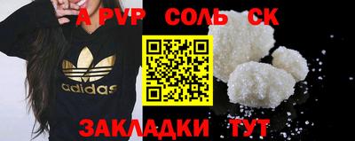 сатива Можга