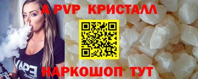 сатива Можга