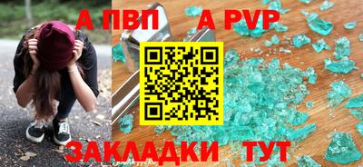 герыч Моздок
