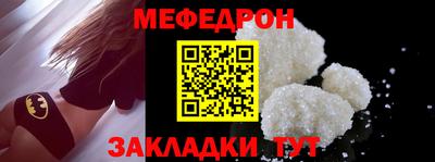 сатива Можга