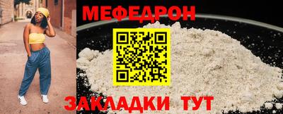 прущие грибы Можайск