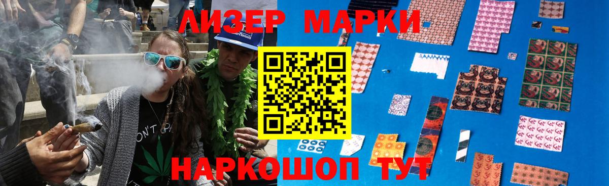 кракен как зайти  Вход с VPN  Елец  LSD-25 экстази кислота  ЛСД экстази 