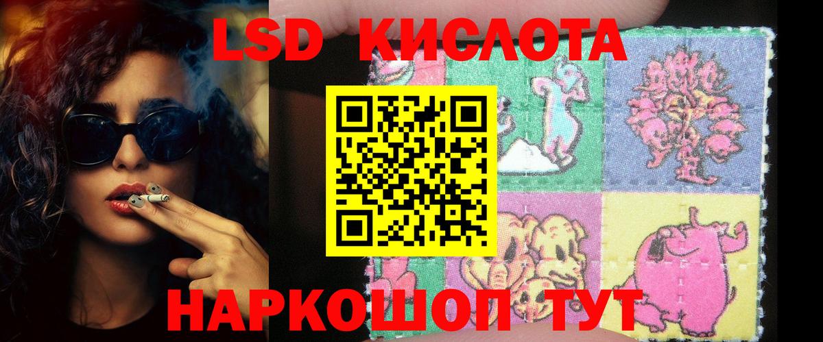 Лсд 25 экстази кислота Елец