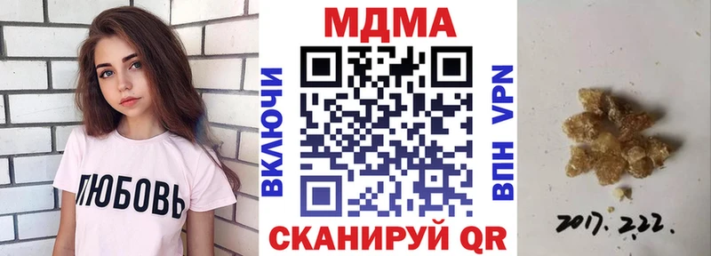 МДМА молли  Елец 