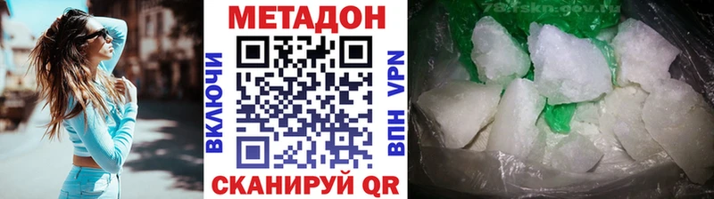 купить наркоту blacksprut ССЫЛКА МЕТАДОН белоснежный Елец