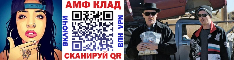 МЕТАМФЕТАМИН витя  даркнет сайт  Елец 
