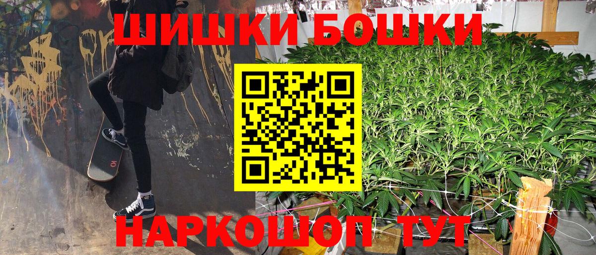 МАРИХУАНА конопля Елец